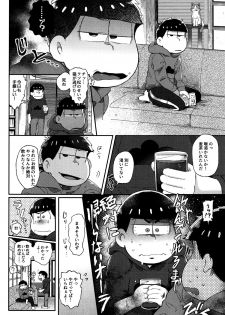 (Kahou wa Nete Matsu Shunmin 2017) [Momoiro-netsuduki (Kisaki Nana)] Honne to Tatemae (Osomatsu-san) - page 5