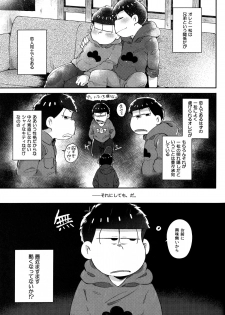 (Kahou wa Nete Matsu Shunmin 2017) [Momoiro-netsuduki (Kisaki Nana)] Honne to Tatemae (Osomatsu-san) - page 2