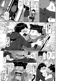 (Kahou wa Nete Matsu Shunmin 2017) [Momoiro-netsuduki (Kisaki Nana)] Honne to Tatemae (Osomatsu-san) - page 6