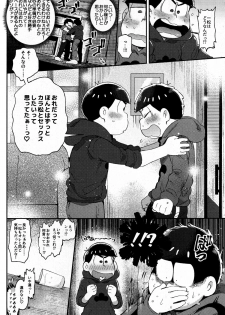 (Kahou wa Nete Matsu Shunmin 2017) [Momoiro-netsuduki (Kisaki Nana)] Honne to Tatemae (Osomatsu-san) - page 7