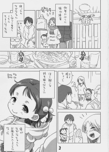 (COMITIA123) [Okosama Lunch (Nishinozawa Kaorisuke, Hirayan)] Mei to Ofuro de - page 2