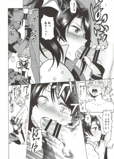 (Prism Jump 19) [DOLL PLAY (Kurosu Gatari)] Dressing Panic (PriPara) - page 9