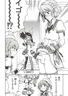 (Prism Jump 19) [DOLL PLAY (Kurosu Gatari)] Dressing Panic (PriPara) - page 3