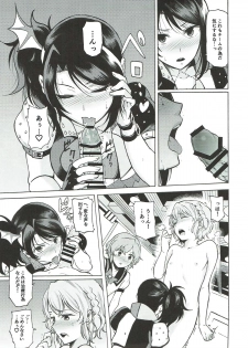 (Prism Jump 19) [DOLL PLAY (Kurosu Gatari)] Dressing Panic (PriPara) - page 8