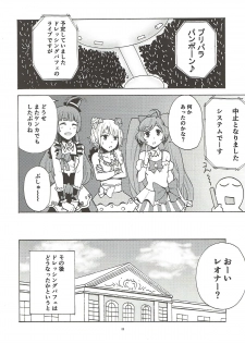 (Prism Jump 19) [DOLL PLAY (Kurosu Gatari)] Dressing Panic (PriPara) - page 21