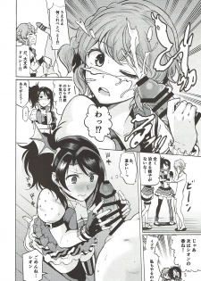 (Prism Jump 19) [DOLL PLAY (Kurosu Gatari)] Dressing Panic (PriPara) - page 7