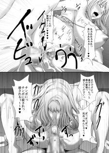 [Sprechchor (Eguchi Chibi)] Oku-sama wa Moto Yariman -Besluted- 6 [Digital] - page 21