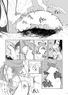 [Amazake Hatosyo-ten (Yoshu Ohepe)] Batsuichi Body ★ Shinobu-san Asa kara Genki na Ofutari-san Hen [Digital] - page 5