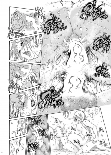 [Amazake Hatosyo-ten (Yoshu Ohepe)] Batsuichi Body ★ Shinobu-san Asa kara Genki na Ofutari-san Hen [Digital] - page 14