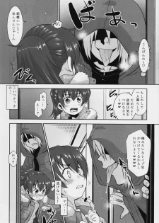 (COMITIA123) [T.4.P (Nekogen)] Toriatsukai Chuui!! Mahou no Datsumou Cream. - page 7