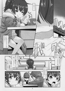 (COMITIA123) [T.4.P (Nekogen)] Toriatsukai Chuui!! Mahou no Datsumou Cream. - page 5