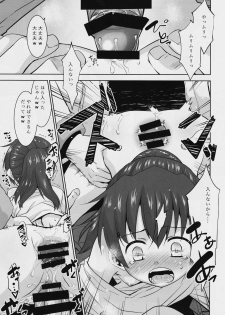 (COMITIA123) [T.4.P (Nekogen)] Toriatsukai Chuui!! Mahou no Datsumou Cream. - page 16