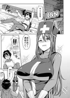 (SC2016 Summer) [Nazunaya Honpo (7zu7)] Yurushite! Souryo-san (Dragon Quest III) [Chinese] [小付个人汉化] - page 4