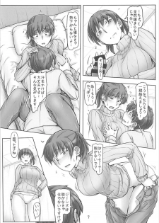 (C93) [UGC (Sasaki Akira)] Kinou Onee-san Datta no ni Kyou wa Boku ga Senpai da nante (Amagami) - page 6