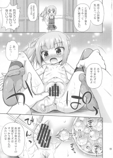(C90) [Saihate-Kukan (Hino Hino)] Covert Kaisou no Susume - Guide of convert refurbishment (Kantai Collection -KanColle-) - page 12