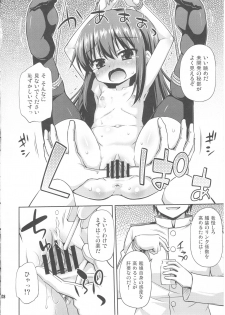 (C90) [Saihate-Kukan (Hino Hino)] Covert Kaisou no Susume - Guide of convert refurbishment (Kantai Collection -KanColle-) - page 7