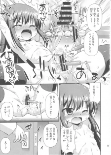 (C90) [Saihate-Kukan (Hino Hino)] Covert Kaisou no Susume - Guide of convert refurbishment (Kantai Collection -KanColle-) - page 10