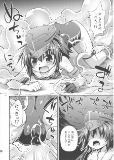 (C92) [Saihate-Kukan (Hino Hino)] Shinkai ni Ochiru Futari (Kantai Collection -KanColle-) - page 7