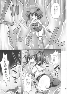 (C92) [Saihate-Kukan (Hino Hino)] Shinkai ni Ochiru Futari (Kantai Collection -KanColle-) - page 6