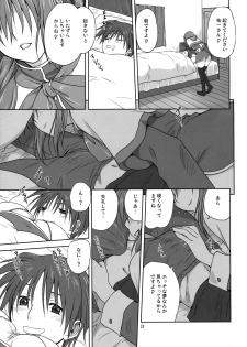 (C74) [Mitarashi Club (Mitarashi Kousei)] Akiko-san to Issho 3 (Kanon) [Decensored] - page 22