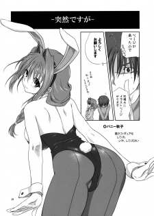 (C74) [Mitarashi Club (Mitarashi Kousei)] Akiko-san to Issho 3 (Kanon) [Decensored] - page 38