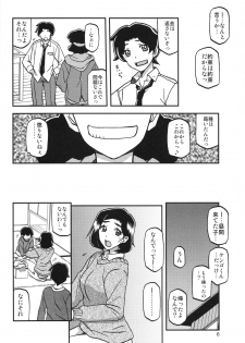 (C93) [Sankaku Apron (Sanbun Kyoden, Umu Rahi)] Akebi no Mi - Misora - page 5