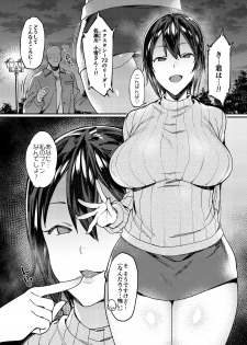 [Nazunaya Honpo (7zu7)] Idol Refle Sex. [Digital] - page 5