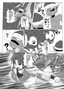 [Ikuiku Com (Jii Jii Sachira)] Shinso no Himitsu ~Gekan~ (Touhou Project) [Digital] - page 5