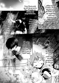 (RTS!!5) [Zeroshiki (Kabosu)] Primary Target -Kouhen- (Haikyuu!!) [English] [UnmeiNoChance] - page 46