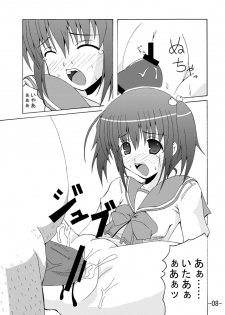 (SC33) [Dream Project (Yumeno Shiya)] Konomi Zukushi (ToHeart2) - page 7