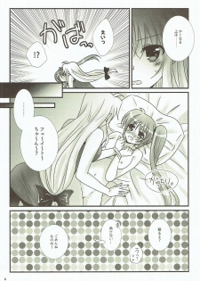 (C93) [Ameiro (Nanashiki)] Junketsu Dressage (Mahou Shoujo Lyrical Nanoha) - page 4