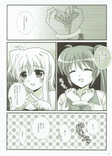 (C93) [Ameiro (Nanashiki)] Junketsu Dressage (Mahou Shoujo Lyrical Nanoha) - page 3