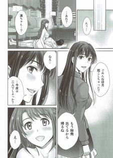 (C93) [Melon no Hoshiboshi (Hoshiduki Melon)] Shibuya Rin 30-sai 2 Uzuki to 3P Shichaimasu!! (THE IDOLM@STER CINDERELLA GIRLS) - page 23