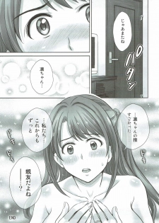 (C93) [Melon no Hoshiboshi (Hoshiduki Melon)] Shibuya Rin 30-sai 2 Uzuki to 3P Shichaimasu!! (THE IDOLM@STER CINDERELLA GIRLS) - page 24