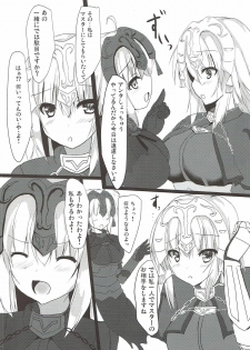 (C93) [Midoriya (Ryokusiki)] Jeanne-san-tachi to Maryoku Kyoukyuu (Fate/Grand Order) - page 3