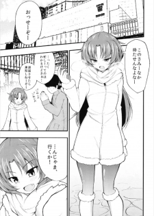 [Lonely Island (Hitori Jozu)] Redlight Kamihama (Puella Magi Madoka Magica) [Digital] - page 3