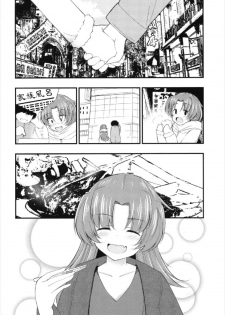 [Lonely Island (Hitori Jozu)] Redlight Kamihama (Puella Magi Madoka Magica) [Digital] - page 4