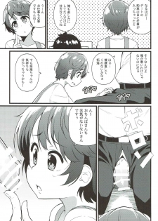 (C90) [Toudori no Su (Toudori)] 2M lovers (THE IDOLM@STER CINDERELLA GIRLS) - page 6