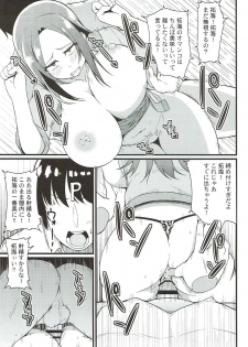 (C90) [Toudori no Su (Toudori)] 2M lovers (THE IDOLM@STER CINDERELLA GIRLS) - page 18