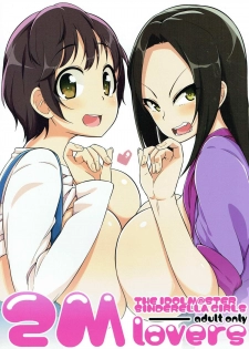 (C90) [Toudori no Su (Toudori)] 2M lovers (THE IDOLM@STER CINDERELLA GIRLS) - page 1