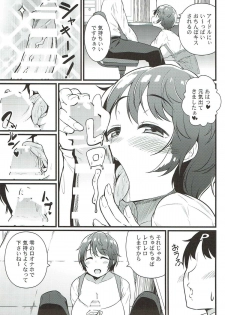 (C90) [Toudori no Su (Toudori)] 2M lovers (THE IDOLM@STER CINDERELLA GIRLS) - page 8