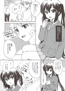 (COMIC1☆4) [SUKAPON-DO (Kagawa Tomonobu, Yano Takumi)] Strawberry Kiss (K-ON!) - page 4