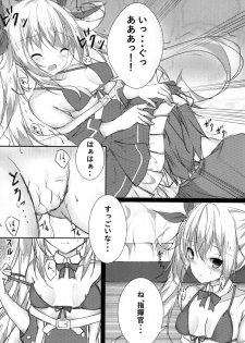 (CT31) [Tsundereiku (Arane)] Tsunderempire (Azur Lane) - page 8