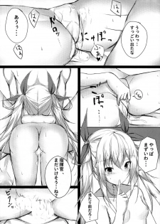 (CT31) [Tsundereiku (Arane)] Tsunderempire (Azur Lane) - page 14