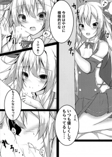 (CT31) [Tsundereiku (Arane)] Tsunderempire (Azur Lane) - page 4