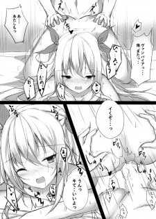 (CT31) [Tsundereiku (Arane)] Tsunderempire (Azur Lane) - page 18