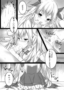 (CT31) [Tsundereiku (Arane)] Tsunderempire (Azur Lane) - page 5