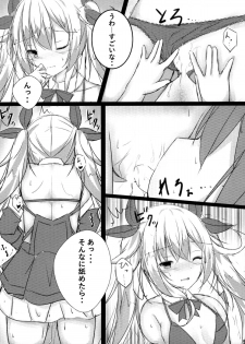 (CT31) [Tsundereiku (Arane)] Tsunderempire (Azur Lane) - page 7