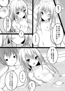 (CT31) [Tsundereiku (Arane)] Tsunderempire (Azur Lane) - page 20