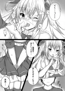 (CT31) [Tsundereiku (Arane)] Tsunderempire (Azur Lane) - page 6